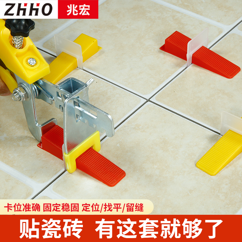 Manufacturer Direct sales white solid base tiles Find a flat wall brick locator leveling instrument Large scale customizable