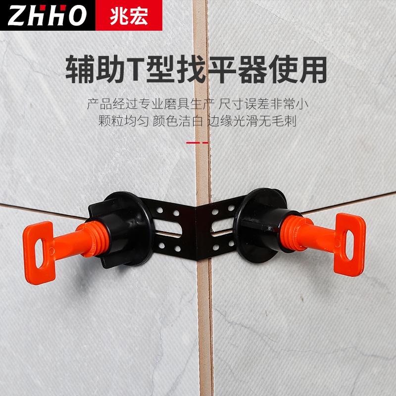 Manufacturers supply ceramic tile leveler leveling sun angle device sticking sun angle fixed position adjustment auxiliary god tool artifact