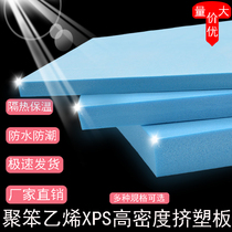 High density XPS extruded board ring into 10cm 5cm 3cm2 material thermal insulation floor heating exterior wall foam board
