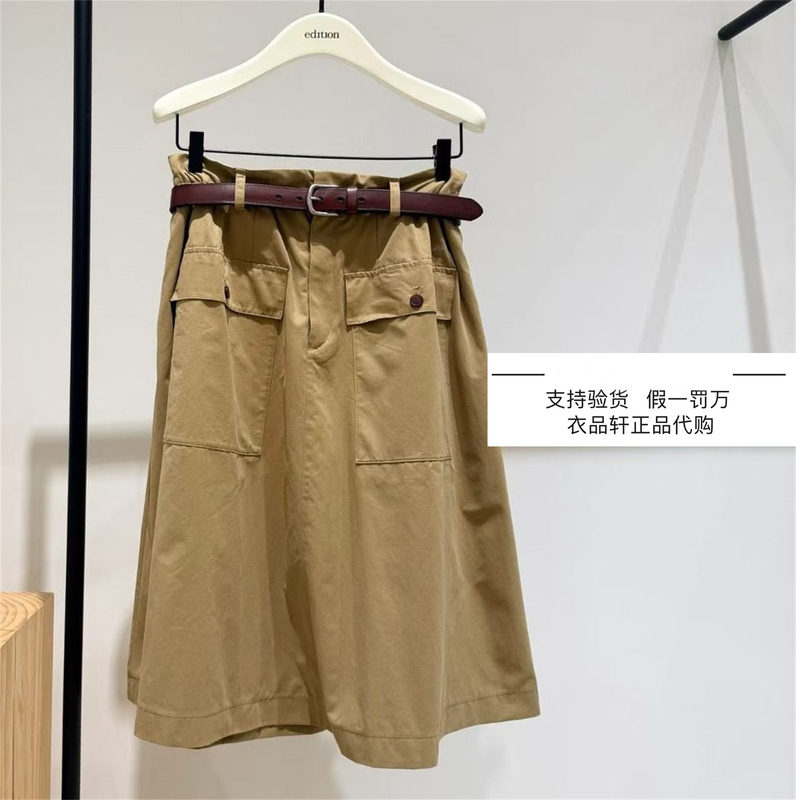Edition Genuine Product from the Exclusive Store, 2026 Winter Mid-Length Workwear Skirt Ebf4Skt021, Originally Priced at 1999