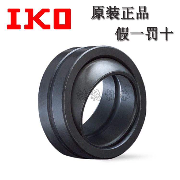 Japan imports IKO joint bearings SBB 56 Incentripetal joint bearings refuelling hermetic joint bearings-Taobao