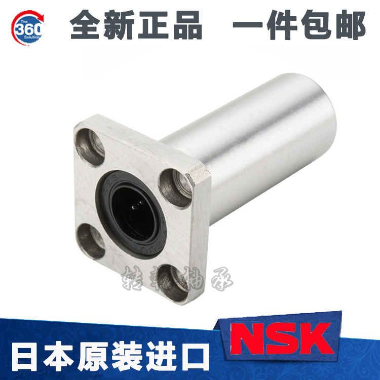 Japan imports IKO square flange lengthened straight bearing LMK6LUU Dimensions 6 * 12 * 35 with square base 