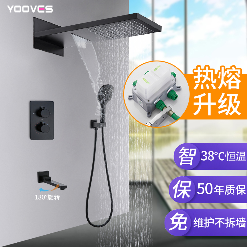Smart thermostatic Black concealed shower embedded in wall embedded box mixing valve shower kit waterfall