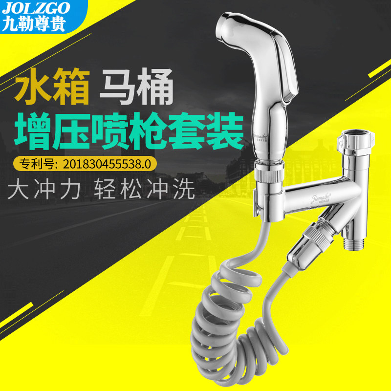 Toilet Mate Spray Gun Wash-Wash-Ass Flush Shower Nozzle Shower Tube Toilet Dressing Room Booster Clear Spray Head