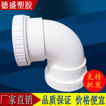 pvc new exhaust pipe bird cover 16 rows card silencer 90 degree elbow pipe drain fittings water pipe silent pipe fittings 110