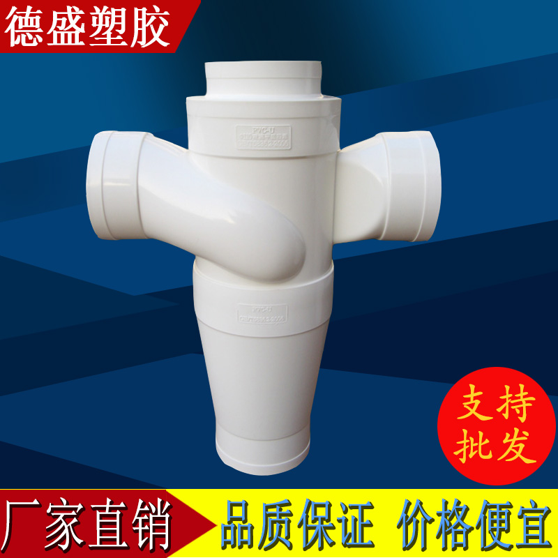pvc silenced single stand pipe mute silenced pipe fittings 110160 drain pipe fittings single screw cap flat four-way pipe fittings
