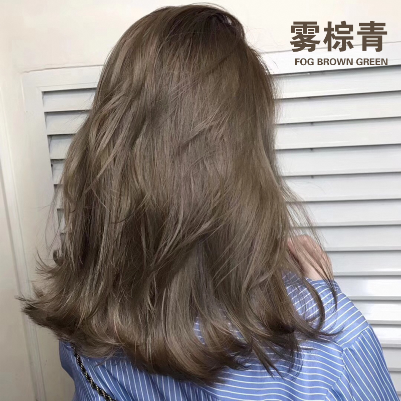2021 Internet Celebrity Popular Trendy Color Fog Brown Green Hair Dye Cream Is White And Self Dyed White Hair Black Tea Color Mint Beige Brown