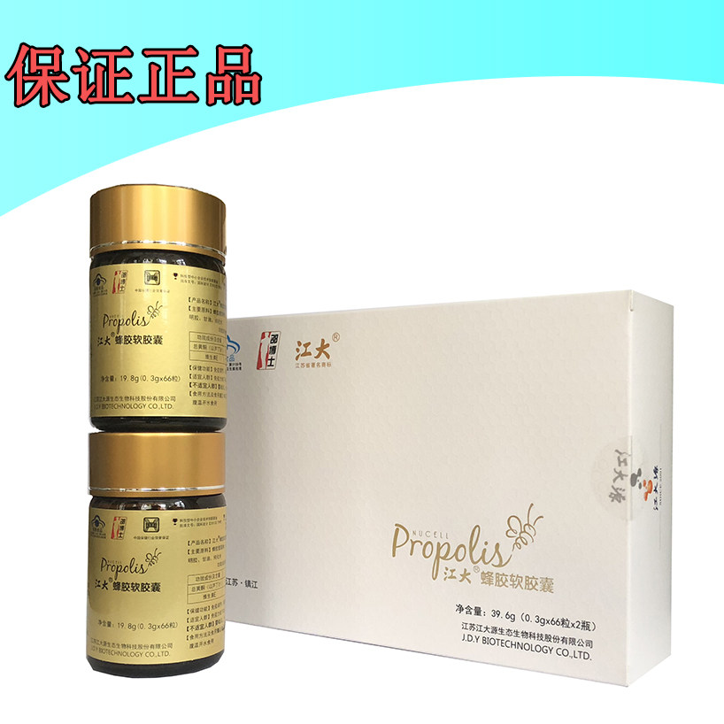 Jiang Dahuangbee Jiajiangbubee Soft yellow Yellow Bee Toothpaste Box 2 Of 2 Bottles Of Spot Shipping Fast