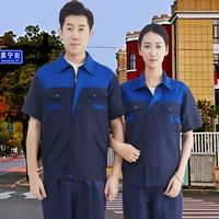 Коротко -сельский