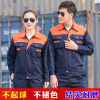 Тибетский синий на оранжевом красном