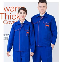 Блестящий синий костюм