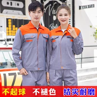 Апельсиновый красный на нижнем сером