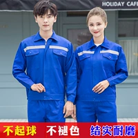 Янлан анти -светлая полоса