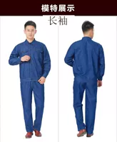 Тонкий, джинсовый