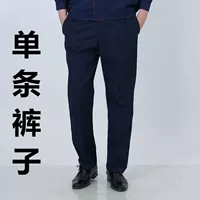 Тибетский синий (штаны)