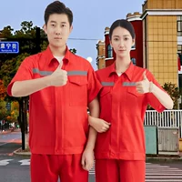 Красный светоотражающий чай улун Да Хун Пао, короткий рукав