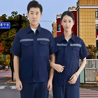 Синий, светоотражающий, короткий рукав