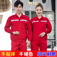 Светоотражающий чай улун Да Хун Пао