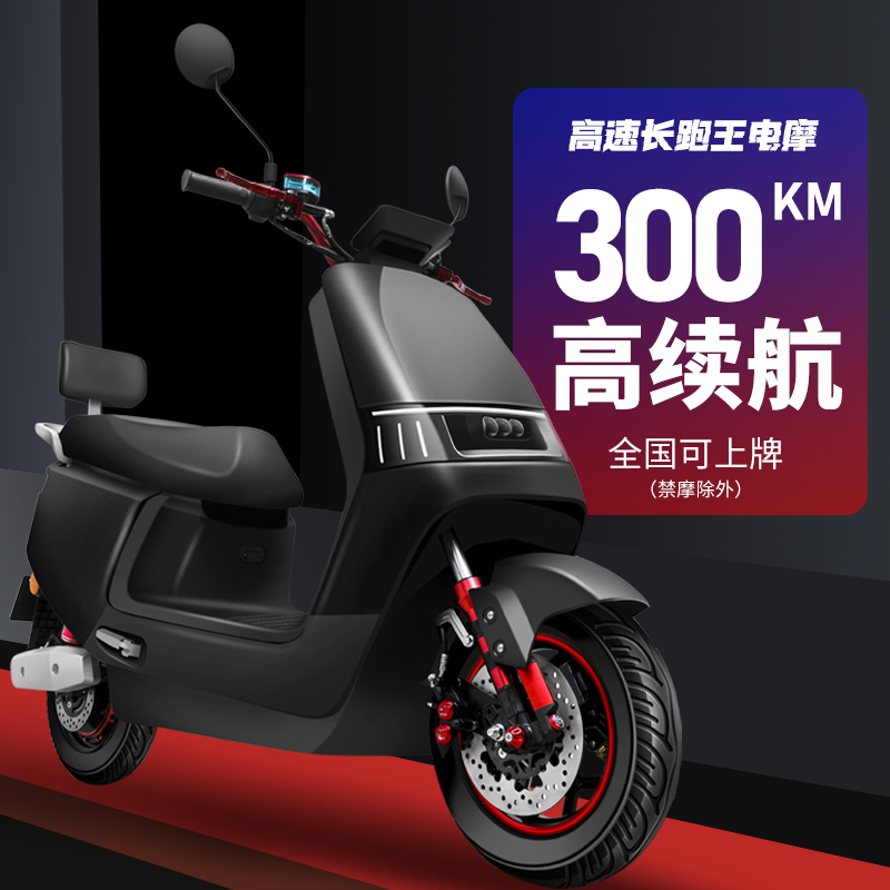 新しい電気自動車72Vバッテリーカー大人の高速電動バイクランニングテイクアウト専用長距離ランニングキング長い持久力