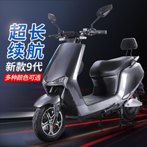 2023 new 9th generation electric car battery car scooter electric motorcycle high speed high power food delivery long distance running king