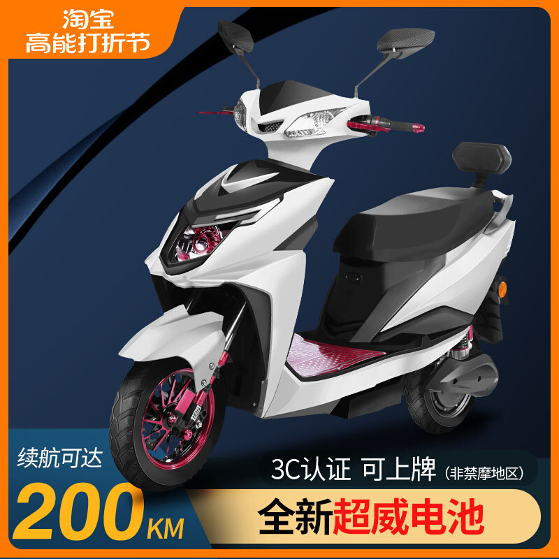 New high renewals 72v high-speed long running king electric car for electric motorcycle takeaway with electric motorcycle-Taobao