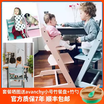 Norway stokke TrippTrapp growth chair Baby dining chair Solid wood Beech high chair Children's dining table