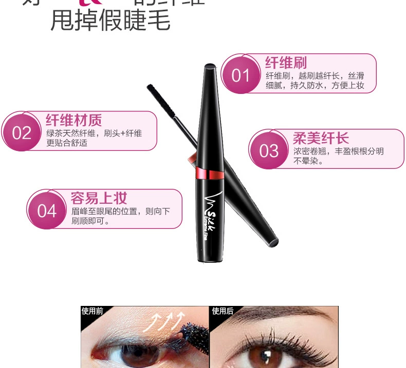 Cực kỳ dày và dày mascara kéo dài tự nhiên uốn cong chất lỏng không thấm nước không nở kết hợp bộ lông mi cong mascara browit