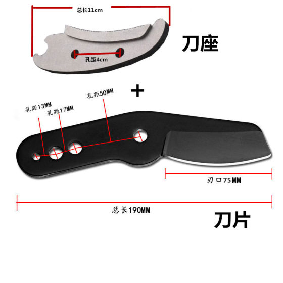 가지 치기 가위 액세서리 대형 둥근 머리 상어 입 기본 블록 나무 가위 블레이드 두꺼운 가지 가위 액세서리 알루미늄 블록