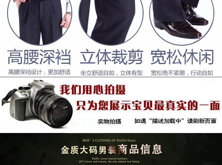 Mùa thu và mùa đông quần dày nam lỏng lẻo xếp li eo cao squat XL chất béo cỡ lớn phù hợp với quần trung niên áo vest nam