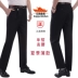 Jue Jindun quần xếp li đơn nam lỏng lẻo trung niên kinh doanh mỏng lụa công sở chuyên nghiệp phù hợp với quần dài đồ vest nam Suit phù hợp