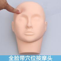 Beauty salon dummy head model face washing beauty model Head female face acupuncture beauty head model face washing practice