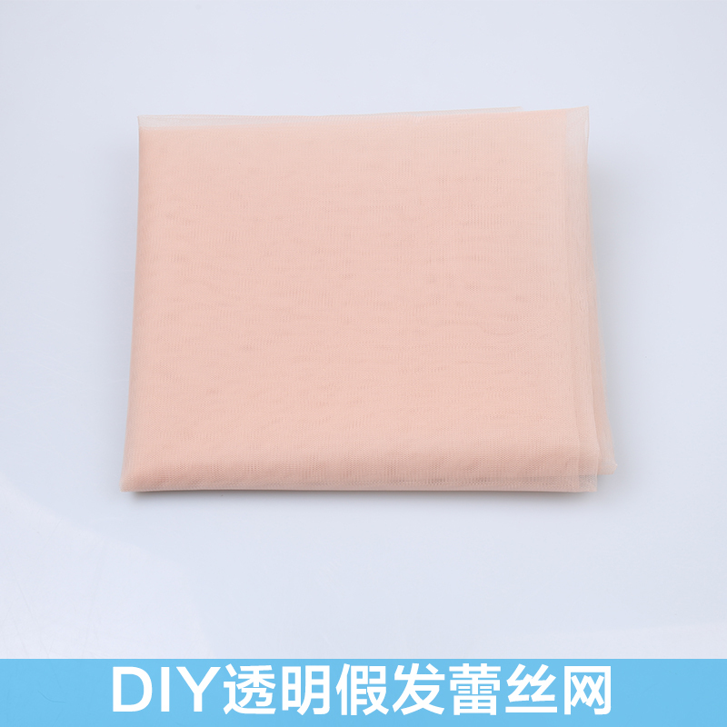 1 Yard Lace Hair Net Transparent Hair Net Wig Accessories 1 Yard DIY Lace Net for Making Wigs Lace Hair Net 1 Yard Lace Hair Net Transparent Hair Net Wig Accessories 1 Yard DIY Lace Net for Making Wigs Lace Hair Net