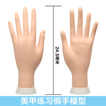 Nail art practice Prosthetic hand model for beginners Nail art training simulation hand display model Left hand can be bent can be inserted into the nail piece