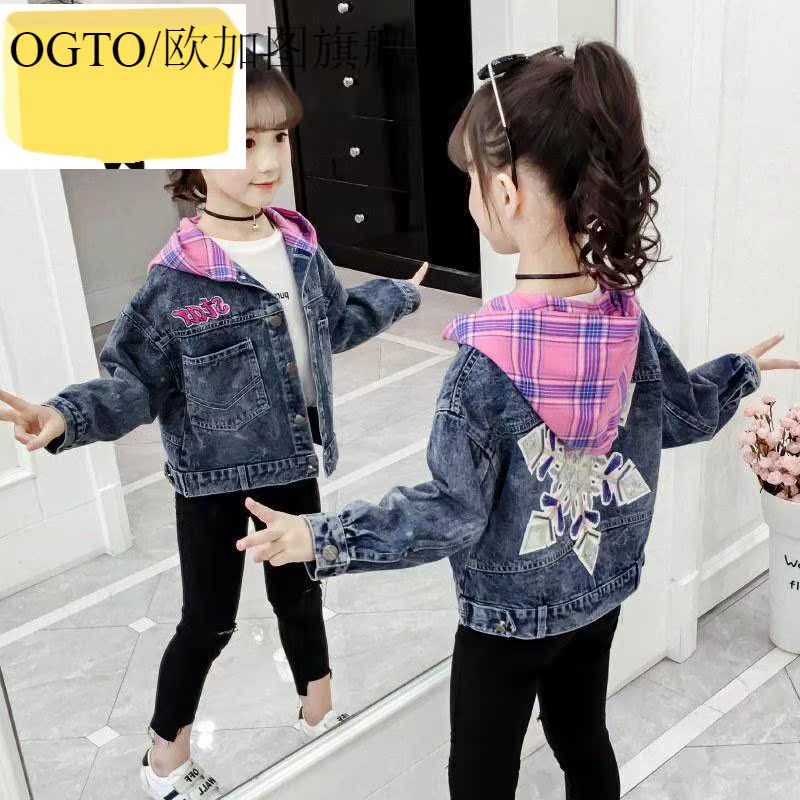 Cô gái denim jacket 2020 mùa thu mới vừa và mùa xuân trẻ em lớn và mùa thu váy không khí ròng đỏ áo khoác váy cô gái trẻ em.