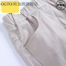 Пояс ogto/ОУ плюс рисунок ogto/ОУ плюс