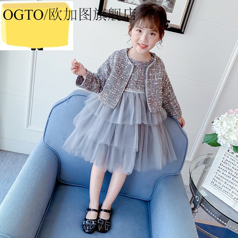 Cô gái mùa xuân Suit 2020 mới sequin gây dựng chiếc váy phù hợp với áo hai mảnh Hàn Quốc phiên bản của các cô gái phù hợp với mùa xuân.