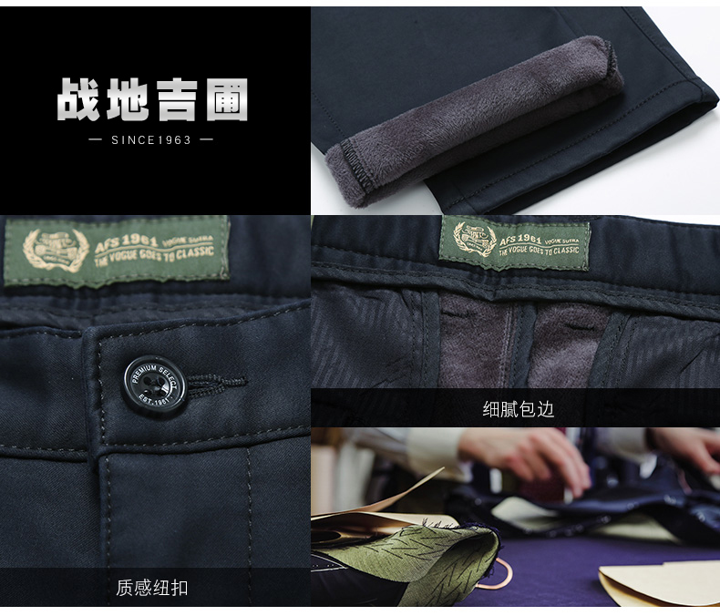 Chất liệu cotton mềm mại chống nhăn mùa thu và mùa đông quần nam cộng với áo nhung dày làm kinh doanh quần ống rộng lỏng lẻo quần túi hộp nam