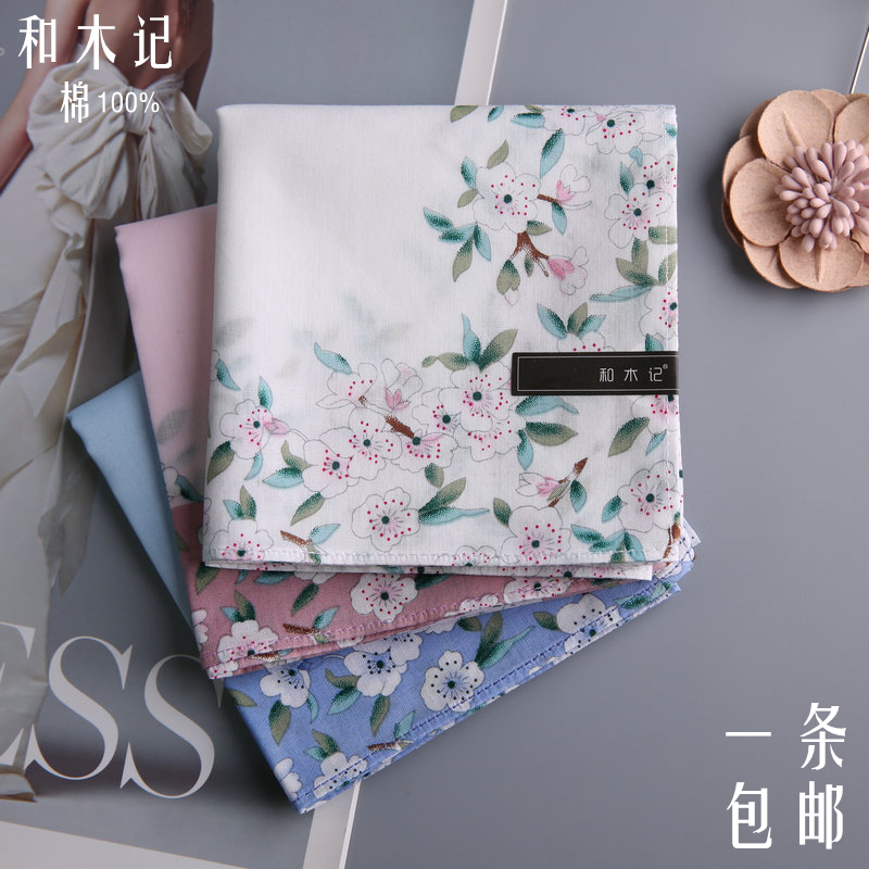 He Muji Cherry blossom lady cotton handkerchief wipe sweat cotton Xinjiang plush cotton Old man wipe eye handkerchief with hand gift