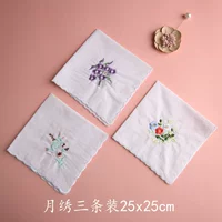 Ежемесячная вышивка три наряда