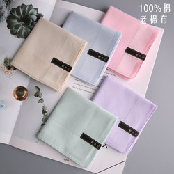 Heimuji Sensual Pure Cotton Handkerchief for Women, Summer Sweat-Wiping Handkerchief, Plain Old-Fashioned Cotton Cloth, Portable, Mother's Day Gift