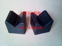 Granite V-type block marble V-type block Measuring V-type iron crossed V-type block marble V-type frame