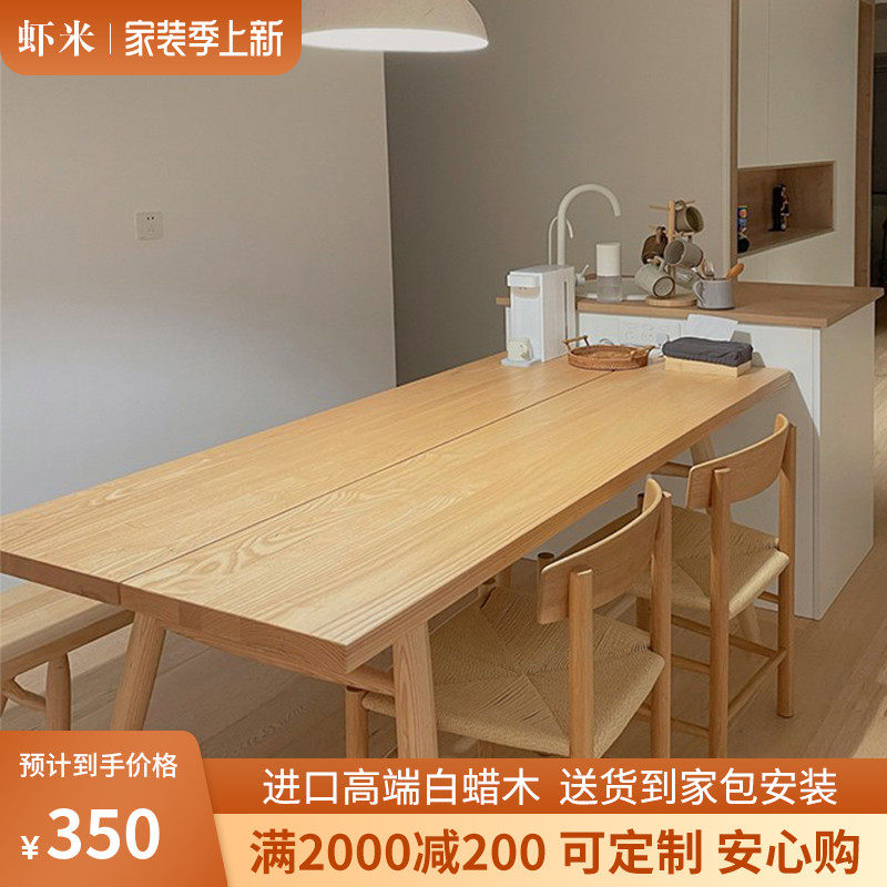 SILENT WIND DAY STYLE TABLE LOG SMALL HOUSEHOLD TYPE HOME ORIGINAL WOOD COLOR TABLE NORDIC DAY STYLE DINING TABLE AND CHAIRS COMBINED SOLID WOOD