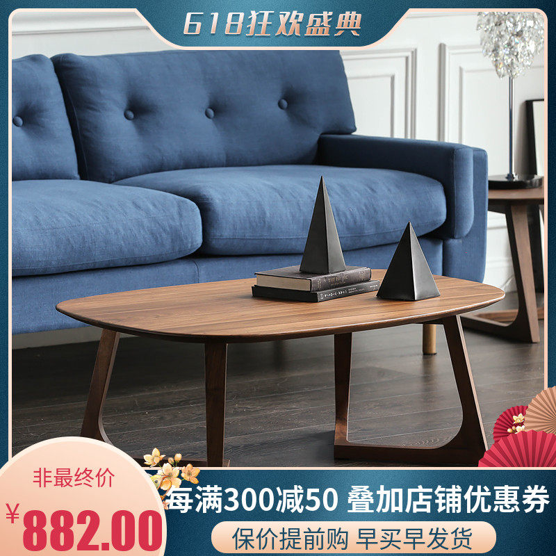 Shrimp Rice Nordic Wind Small Household Type Tea Table Walnuts Color Living-room Home Tea Table Log Oval Tea Table Brief