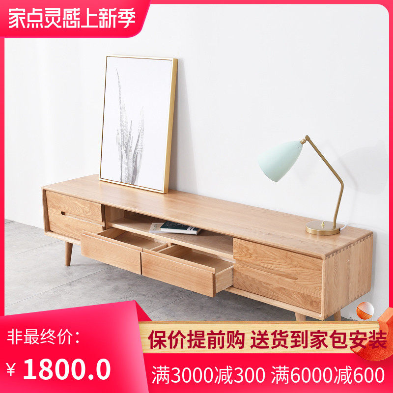 Shrimp Rice Pure Solid Wood TV Cabinet Nordic White Wax Wood Oak Modern Minimalist Original Wood Color TV Cabinet Living Room Small Family