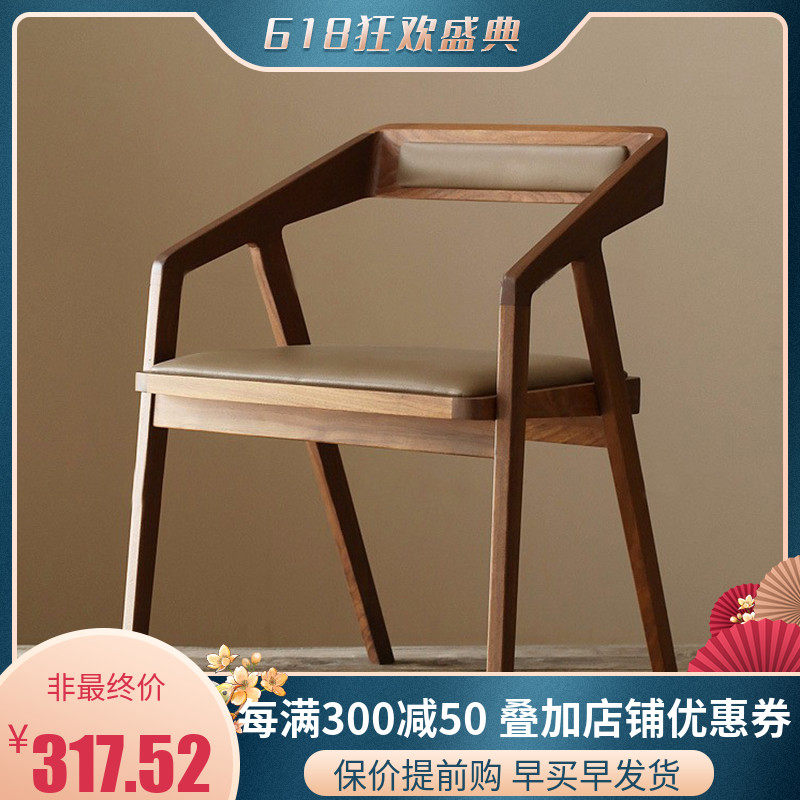 Nordic Solid Wood Dining Chair White Wax Wood Soft Bag Leaning Back Chair Desk Chair Modern Minima Solid Wood Chair Casual Chair for Home