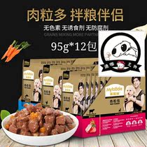 McFudy Puppy Wonderful Meat Buns Salmon Chicken Beef Taste Di Café Pet Wet Grain 95g * 12 Bag