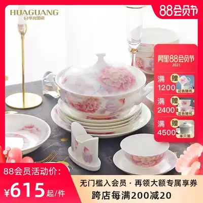 Huaguang ceramics Chinese porcelain bone China tableware set Dish set Household Chinese glaze mid-color flower on the wall