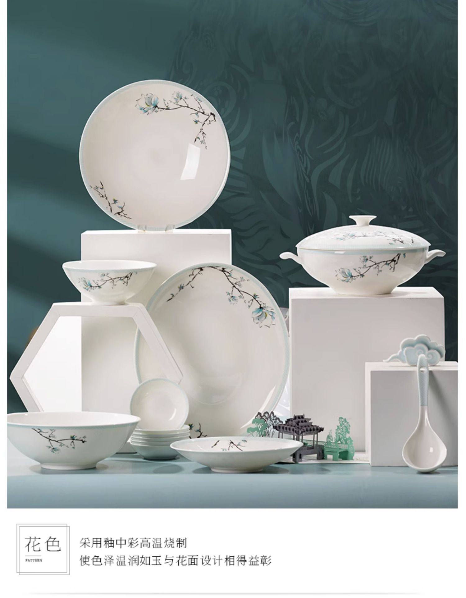 商品详情图