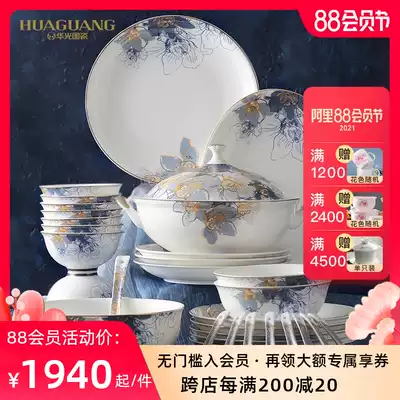 Huaguang Chinese porcelain Bone China tableware set Dish set Household European gift box Light luxury combination Dream Capri