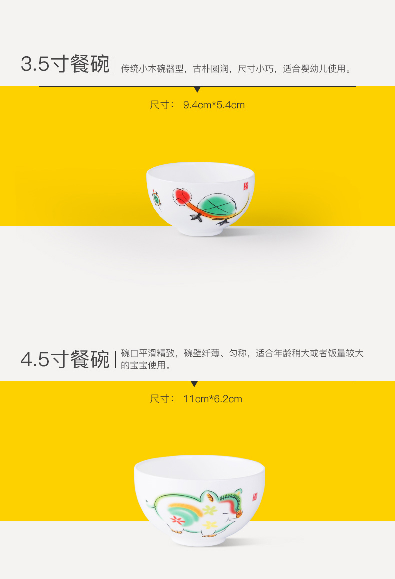 Uh guano ceramic ipads China tableware children cartoon creative illustrations baby special antibacterial ceramic tableware suit